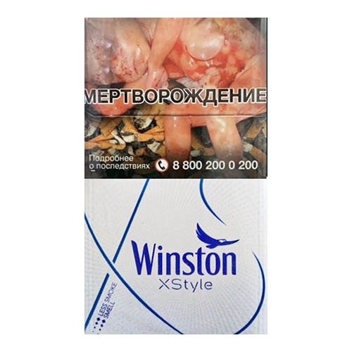 Сигареты Winston XStyle Blue