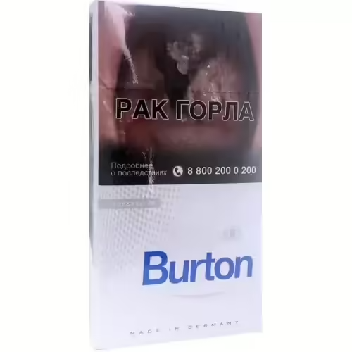 Сигареты Burton Super Slim White