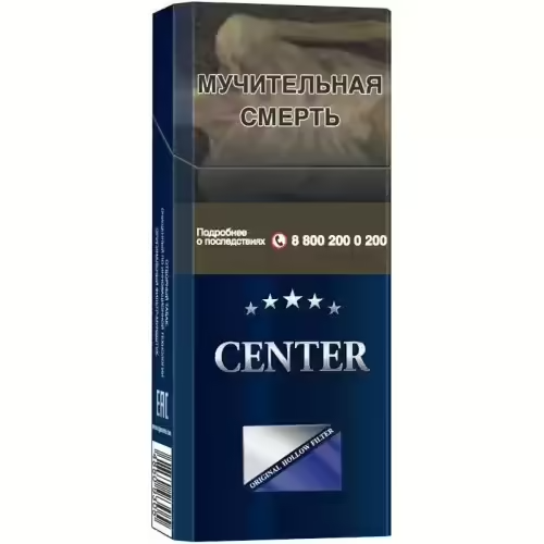 Сигареты Center Super Slims Blue