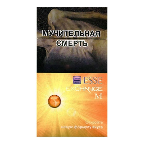 Сигареты Esse Exchange M