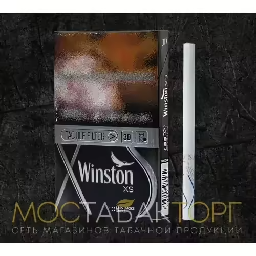 Сигареты Winston XS Silver