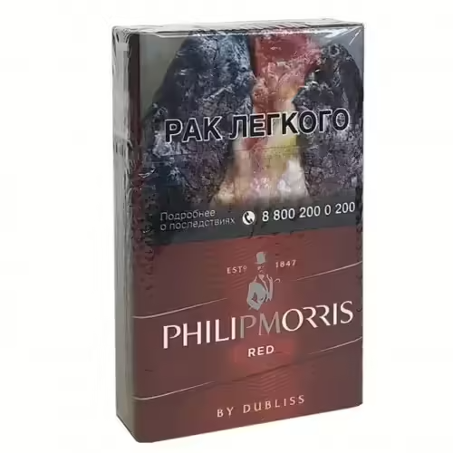 Сигареты Philip Morris Red