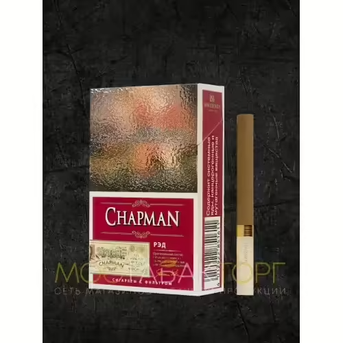 Сигареты Chapman Red