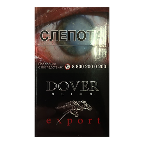 Сигареты Dover Black Slim