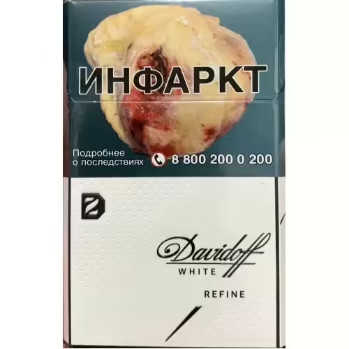 Сигареты Davidoff mini White Refine