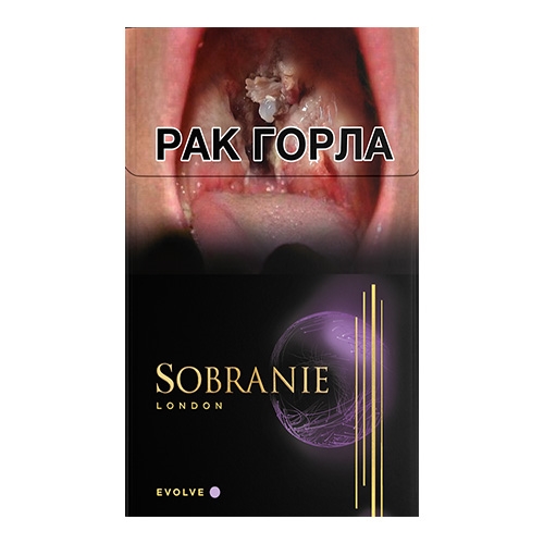 Сигареты Sobranie Evolve