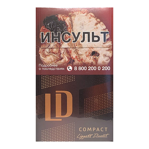 Сигареты LD Club Compact Lounge