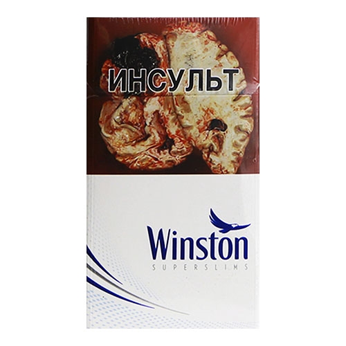 Сигареты Winston Superslims Blue