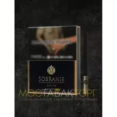 Сигареты Sobranie Black Russian