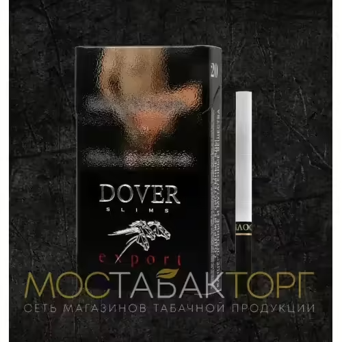 Сигареты Dover Black Export Slims