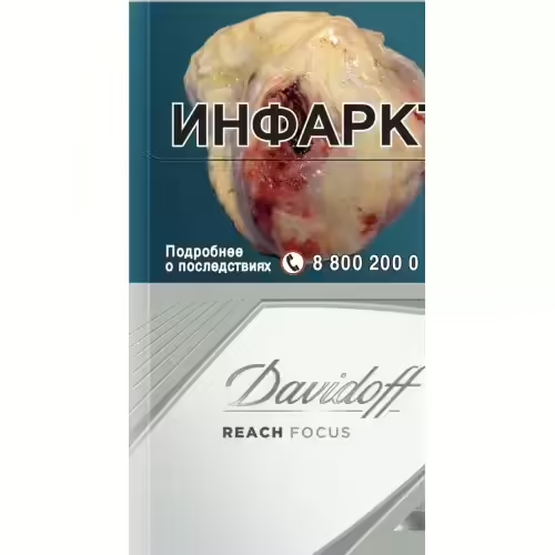 Сигареты Davidoff Reach Focus White