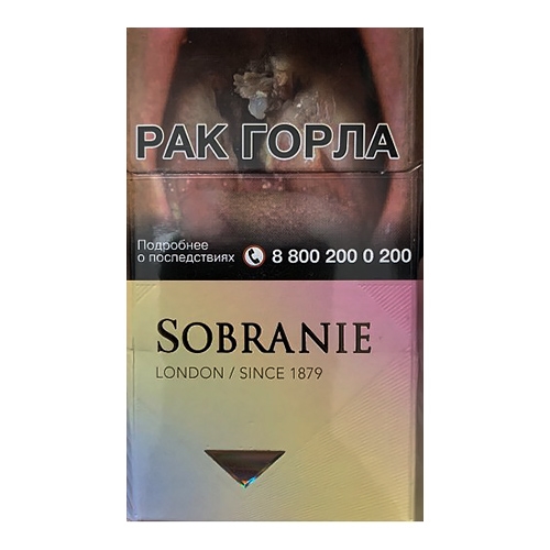 Сигареты Sobranie Gold