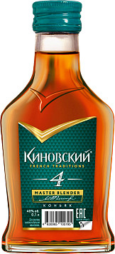 Коньяк Киновский 4 года 0,1 л