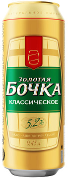 Пиво Золотая Бочка Классическое ж/б 0,45 л